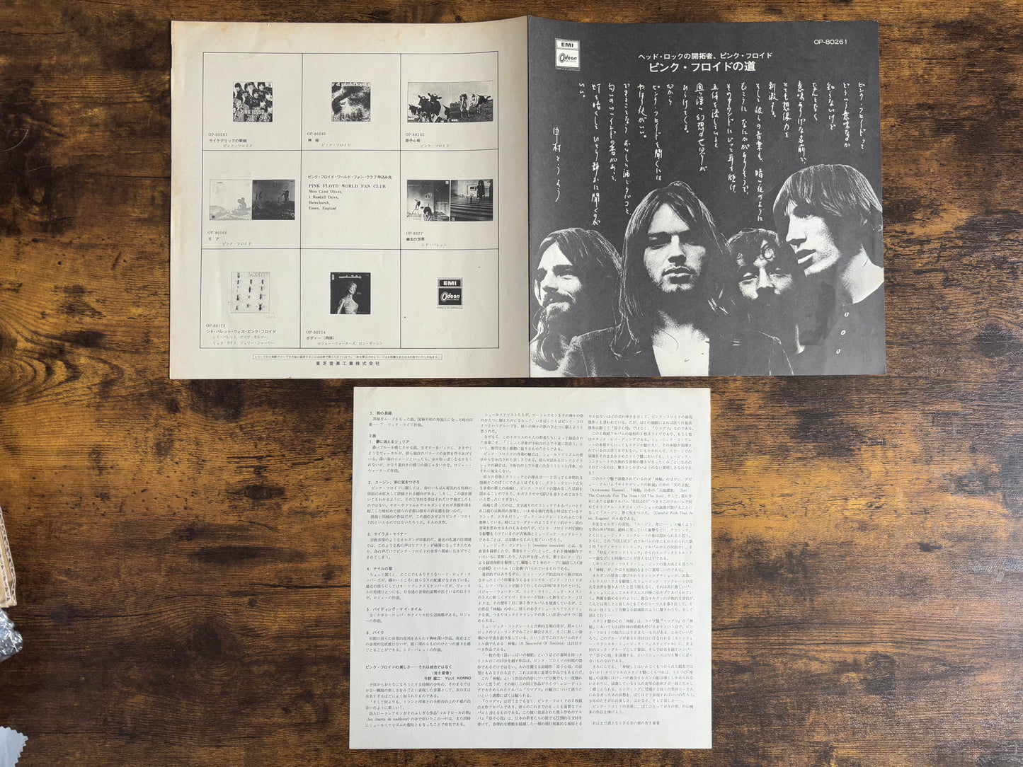 Pink Floyd Relics Vinyl LP Record Red Wax EMI Odeon OP-80261 Japan w/ OBI & Poster