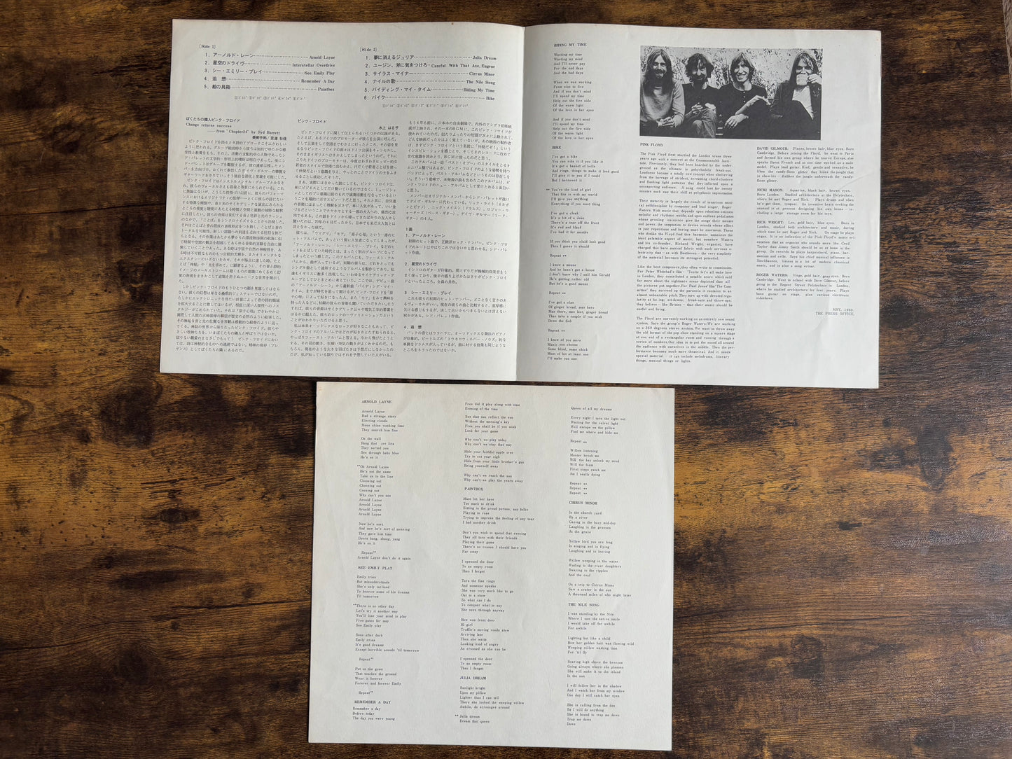 Pink Floyd Relics Vinyl LP Record Red Wax EMI Odeon OP-80261 Japan w/ OBI & Poster