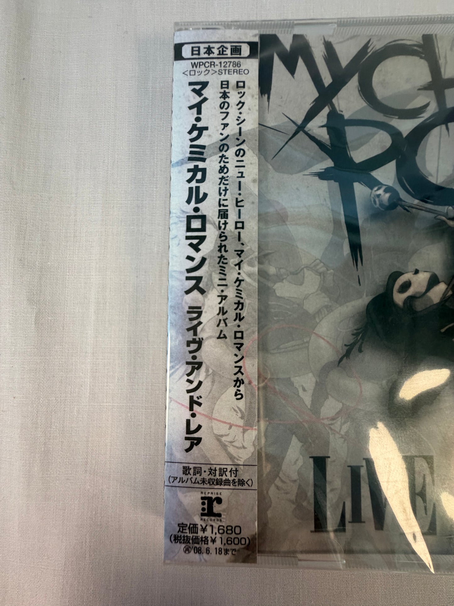 My Chemical Romance Live and Rare Japan Edition CD Factory Sealed w/ OBI WPCR-12786 MCR Promo