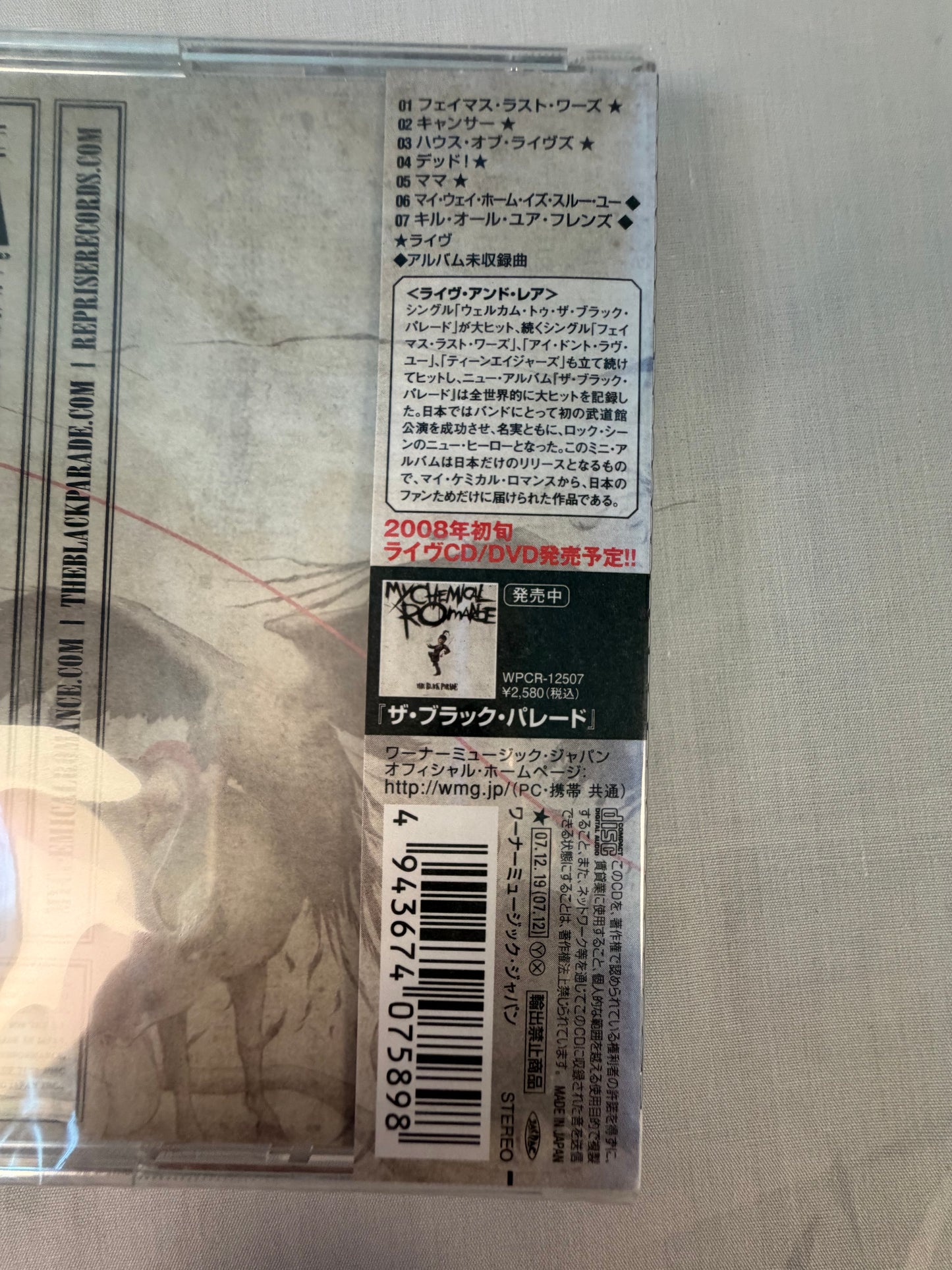 My Chemical Romance Live and Rare Japan Edition CD Factory Sealed w/ OBI WPCR-12786 MCR Promo