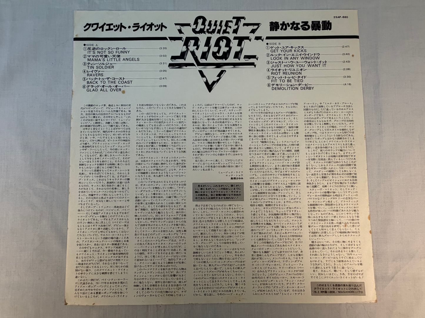 Quiet Riot Japan LP Vinyl 1978 CBS Sony 25AP-880 Randy Rhoads Original Pressing w/ Insert