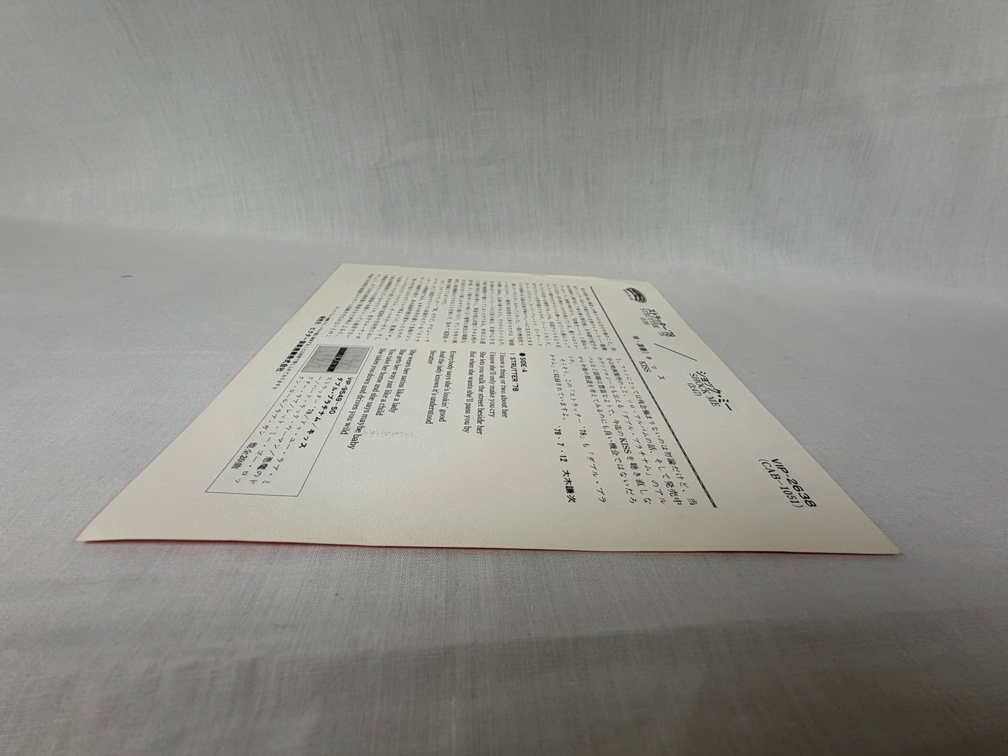 KISS Strutter'78 Shock Me Japan Promo 7inch Vinyl VIP-2638 Casablanca 1978 White Label Original