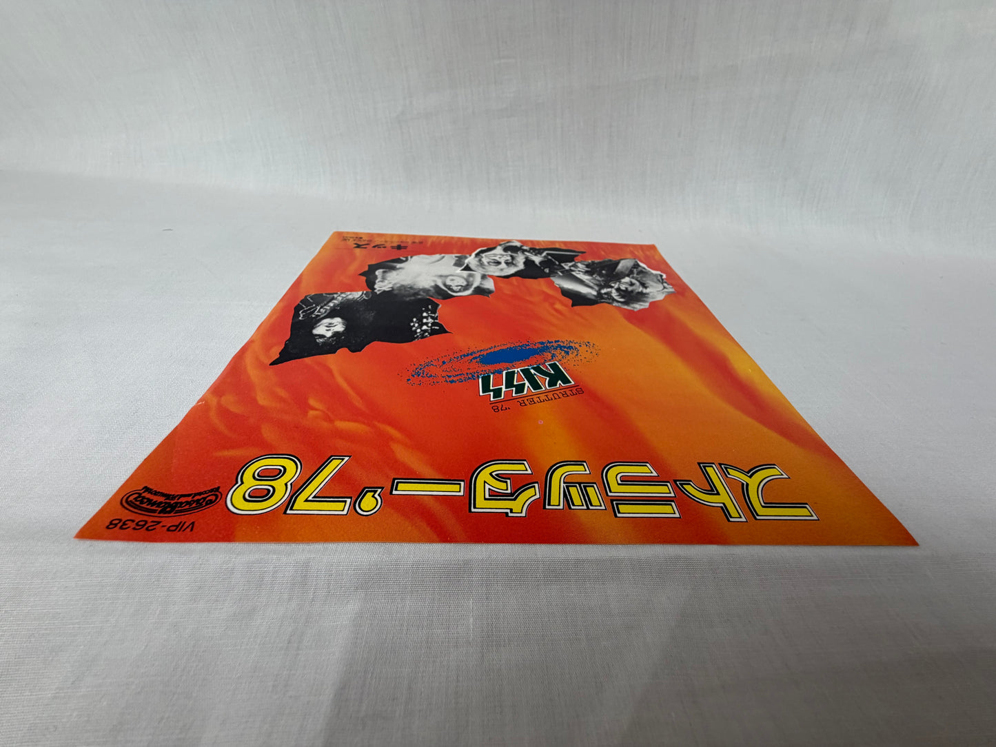 KISS Strutter'78 Shock Me Japan Promo 7inch Vinyl VIP-2638 Casablanca 1978 White Label Original