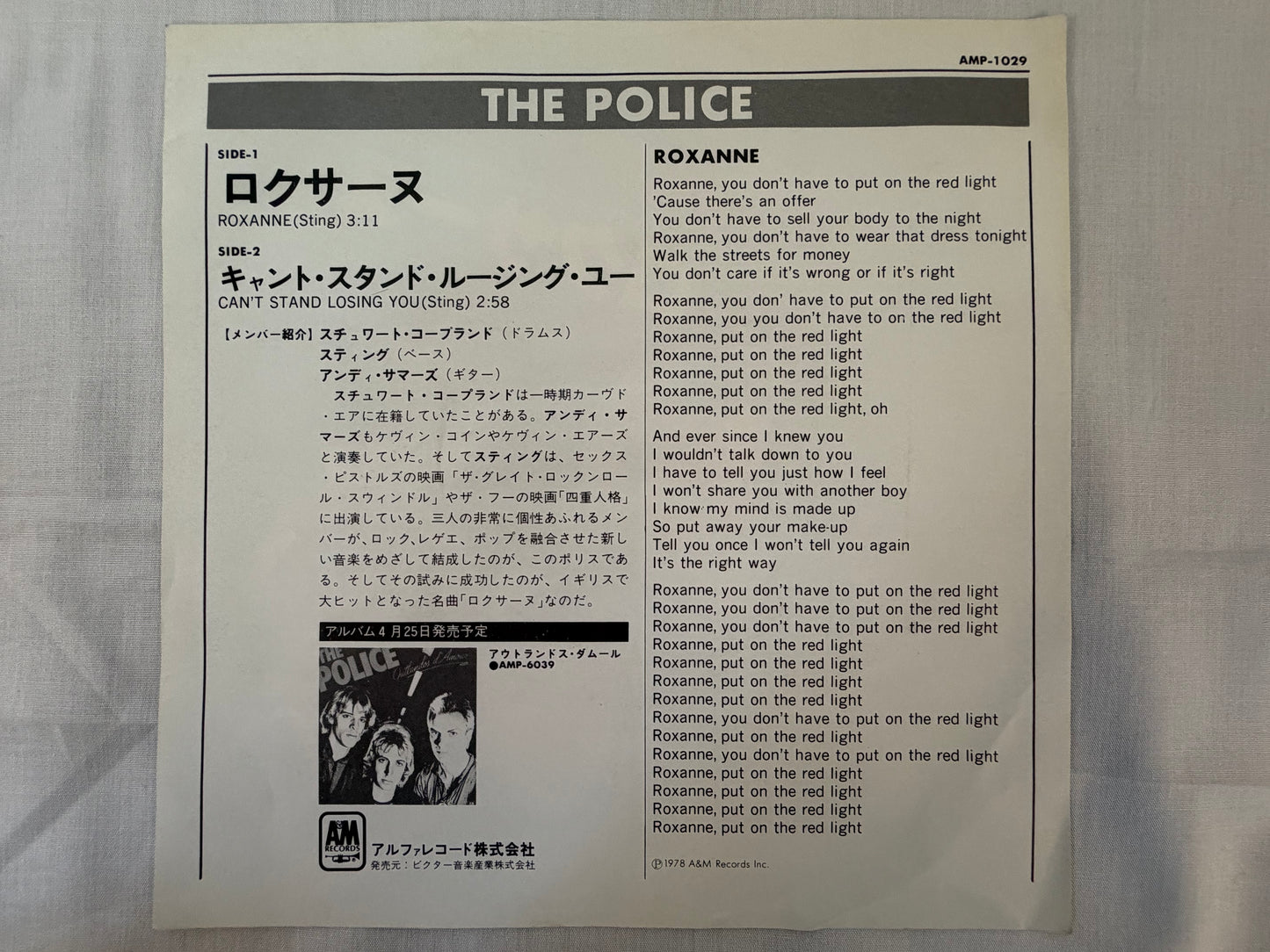The Police Roxanne Cant Stand Losing You AMP1029 Japan Promo 7" Single Vinyl Original Pressing