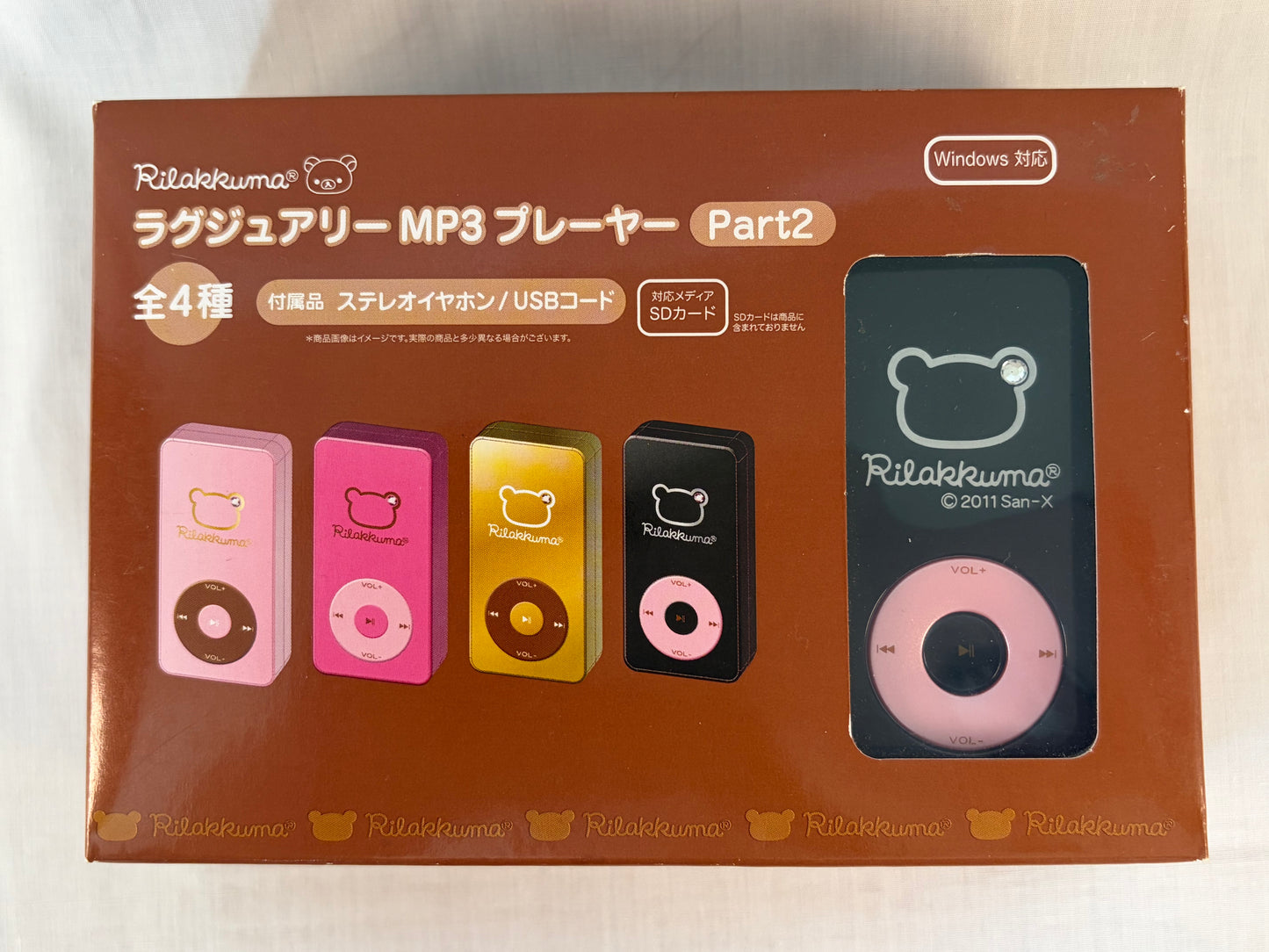 Rilakkuma Luxury MP3 Player Set Black Gold 2011 San-X Factory Sealed USB SD Box Amusement Prize
