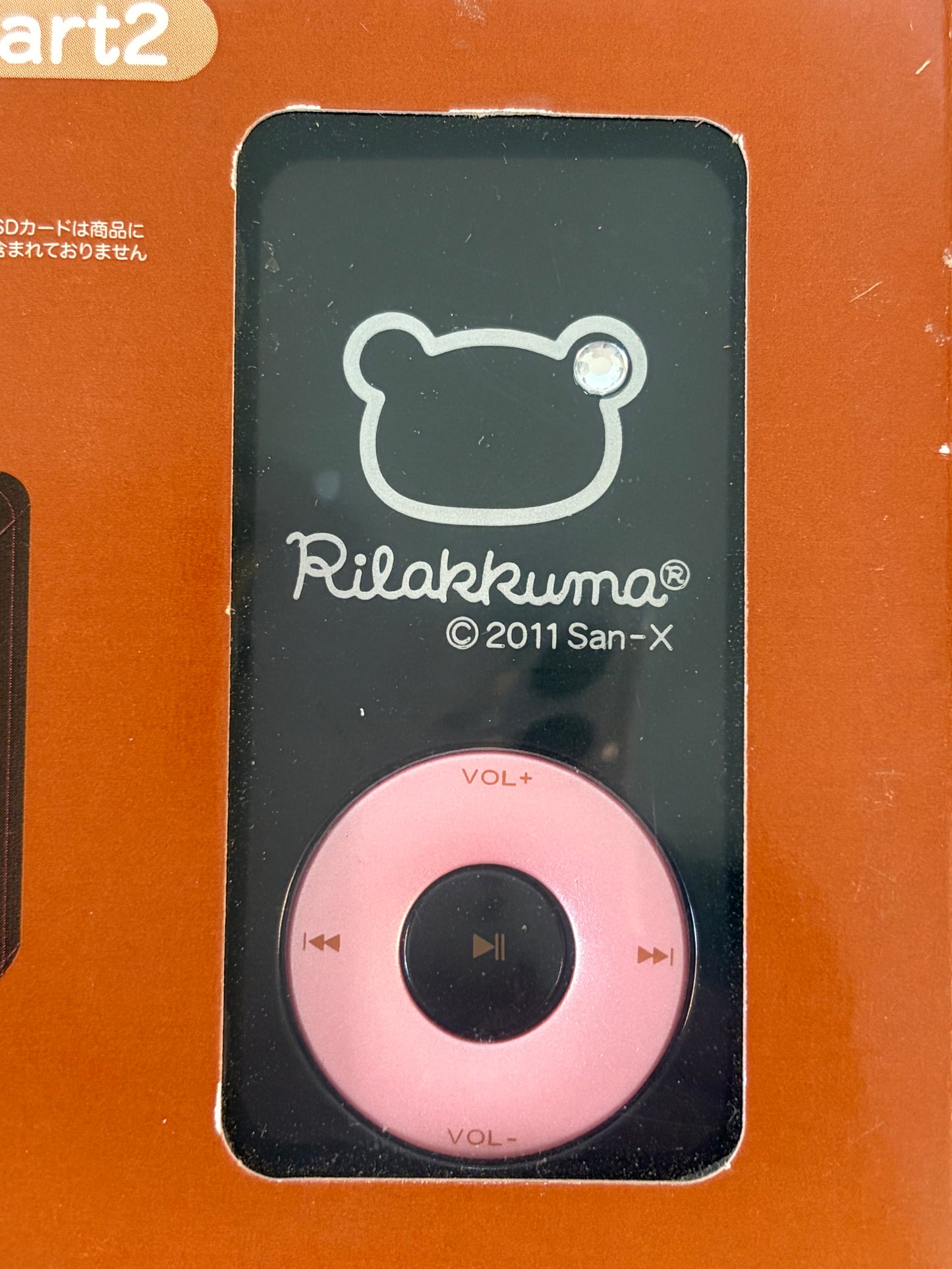 Rilakkuma Luxury MP3 Player Set Black Gold 2011 San-X Factory Sealed USB SD Box Amusement Prize