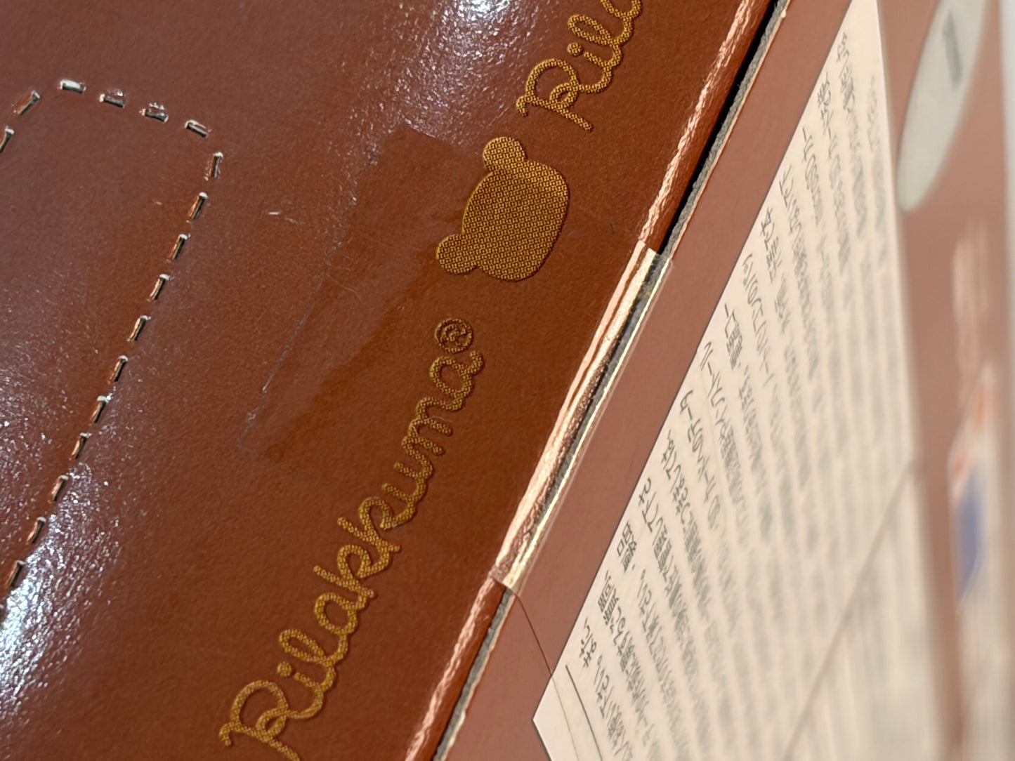Rilakkuma Luxury MP3 Player Set Black Gold 2011 San-X Factory Sealed USB SD Box Amusement Prize