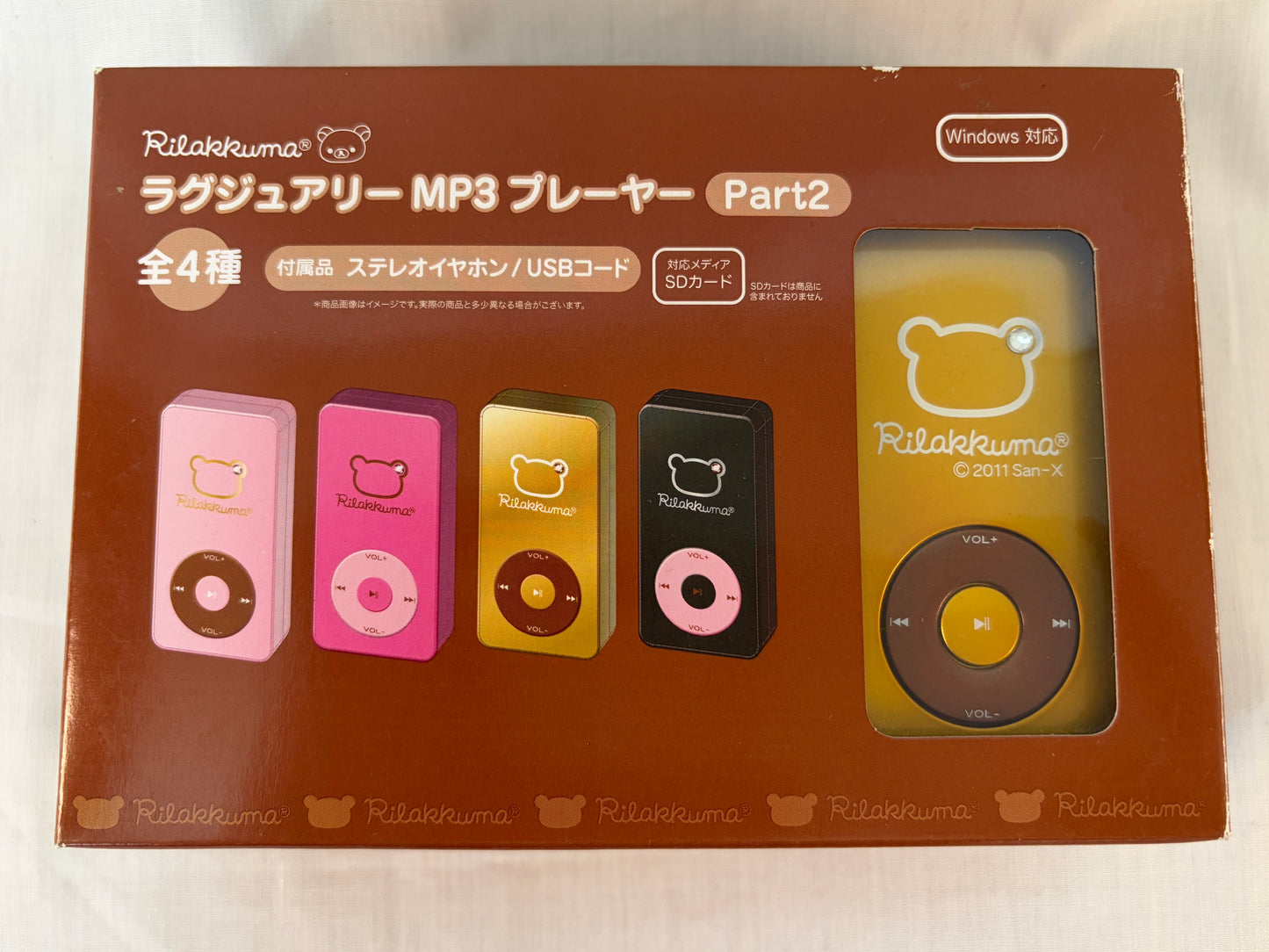 Rilakkuma Luxury MP3 Player Set Black Gold 2011 San-X Factory Sealed USB SD Box Amusement Prize