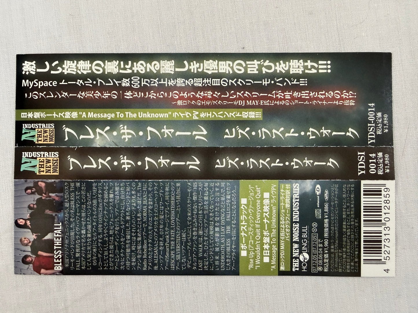 Blessthefall His Last Walk Japan Edition CD 2007 Enhanced w/ OBI Bonus Tracks