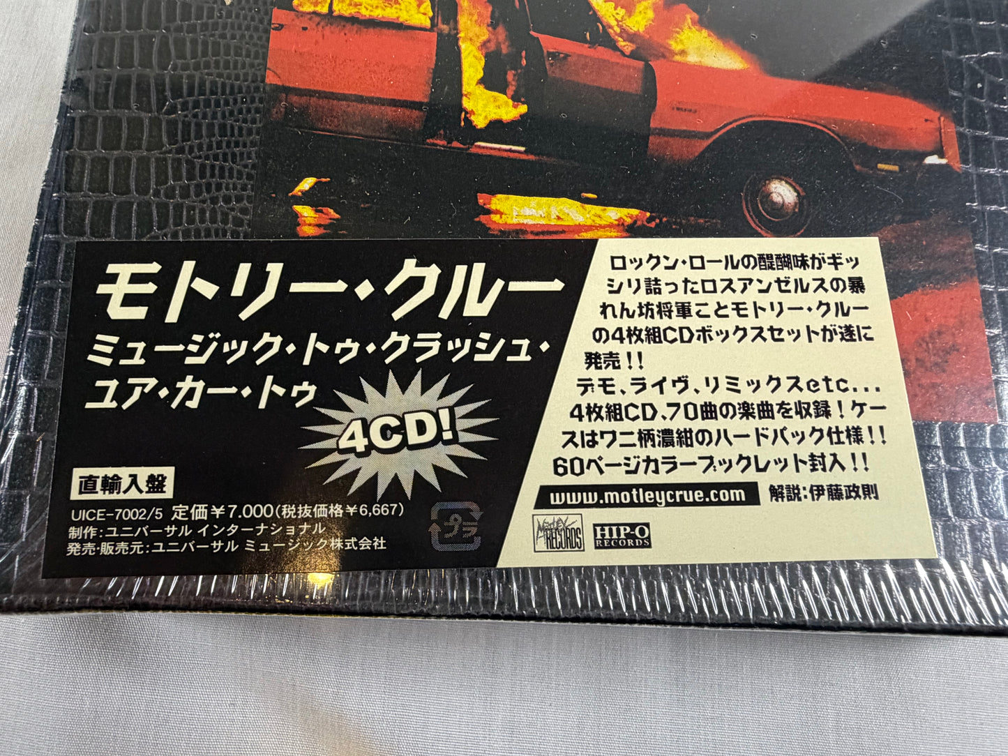 Motley Crue Music To Crash Your Car To Volume 1 4CD Box Set 2004 Factory Sealed w/ Sticker