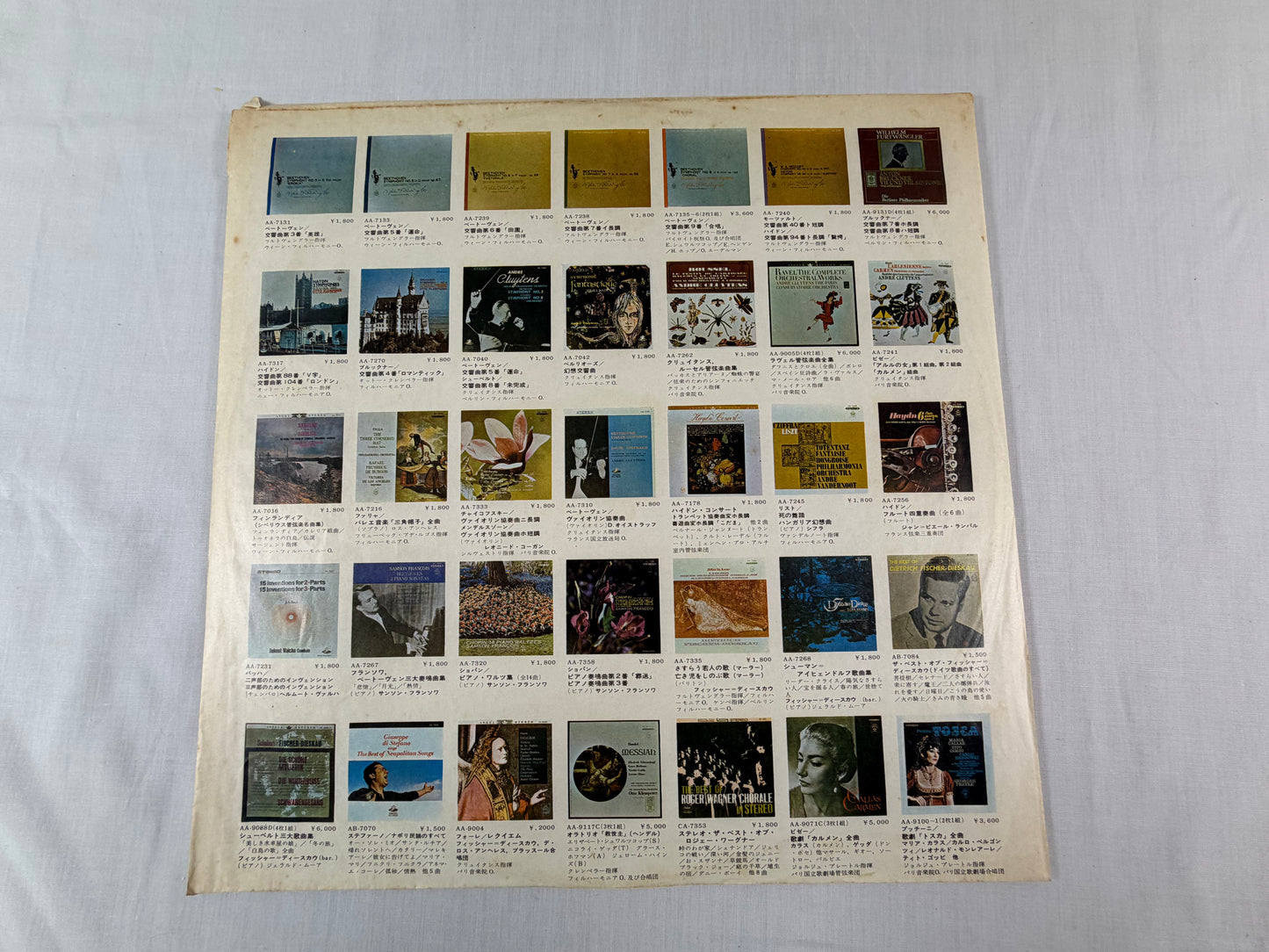 The Beach Boys Pet Sounds Japan Red Vinyl LP 1966 Capitol Records Toshiba Ever Clean 1st Press