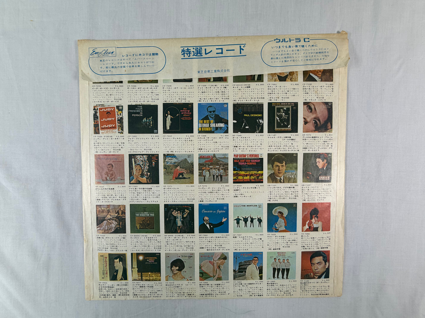 The Beach Boys Pet Sounds Japan Red Vinyl LP 1966 Capitol Records Toshiba Ever Clean 1st Press
