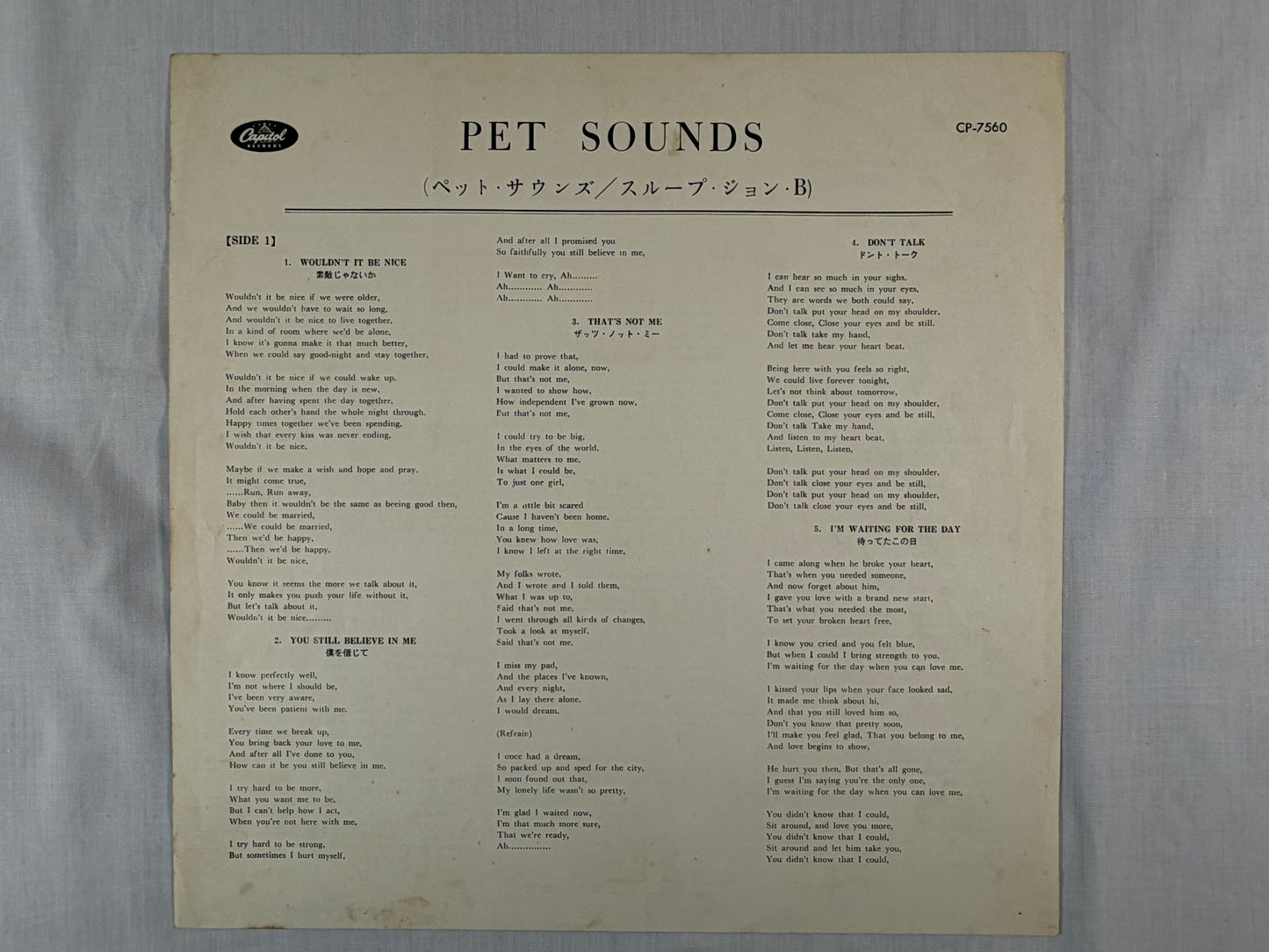 The Beach Boys Pet Sounds Japan Red Vinyl LP 1966 Capitol Records Toshiba Ever Clean 1st Press