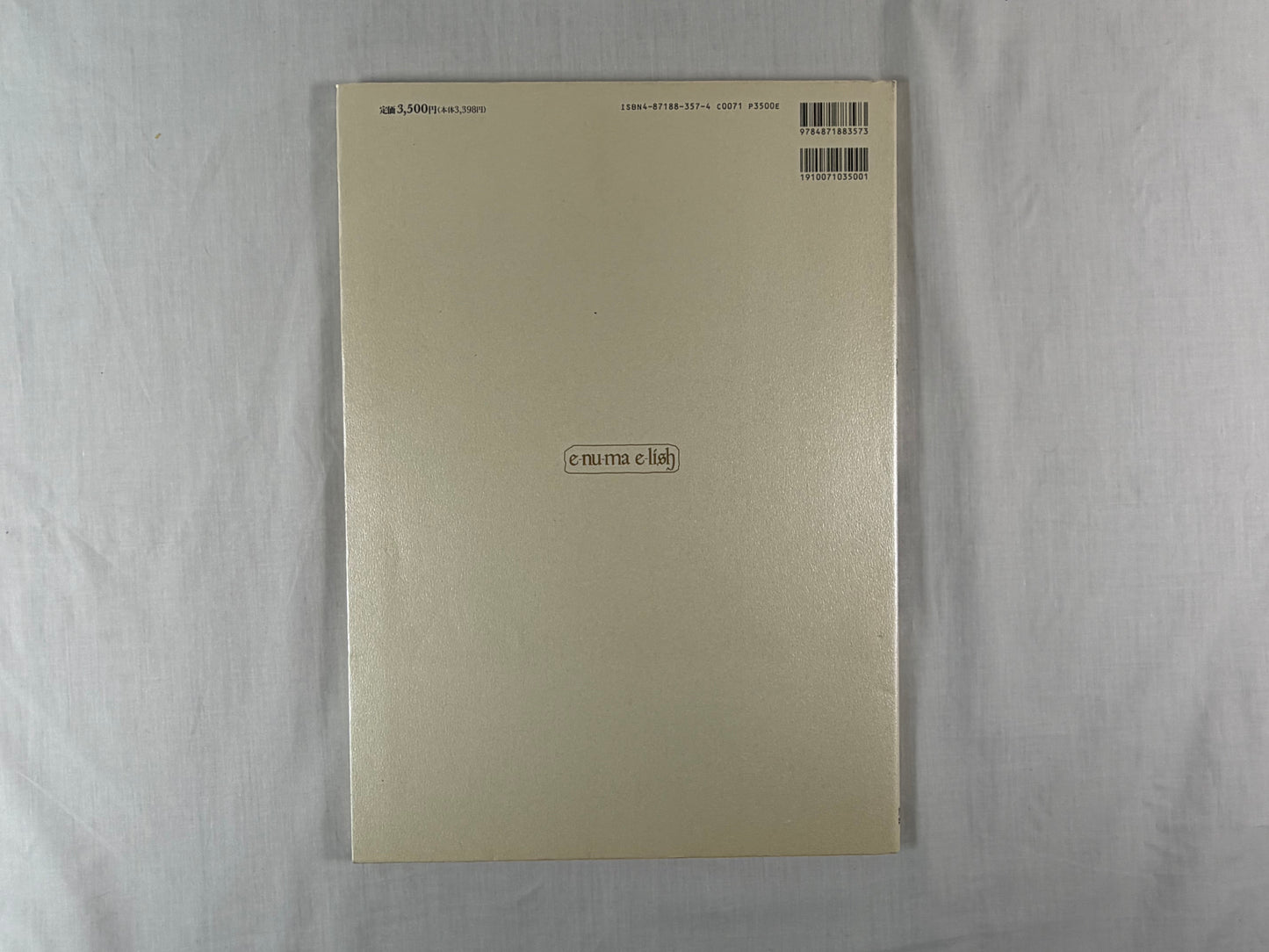 Hitoshi Yoneda Enuma Elish Selected Works 1995 Japan 1st Edition Fantasy Art Book Softcover w/ OBI