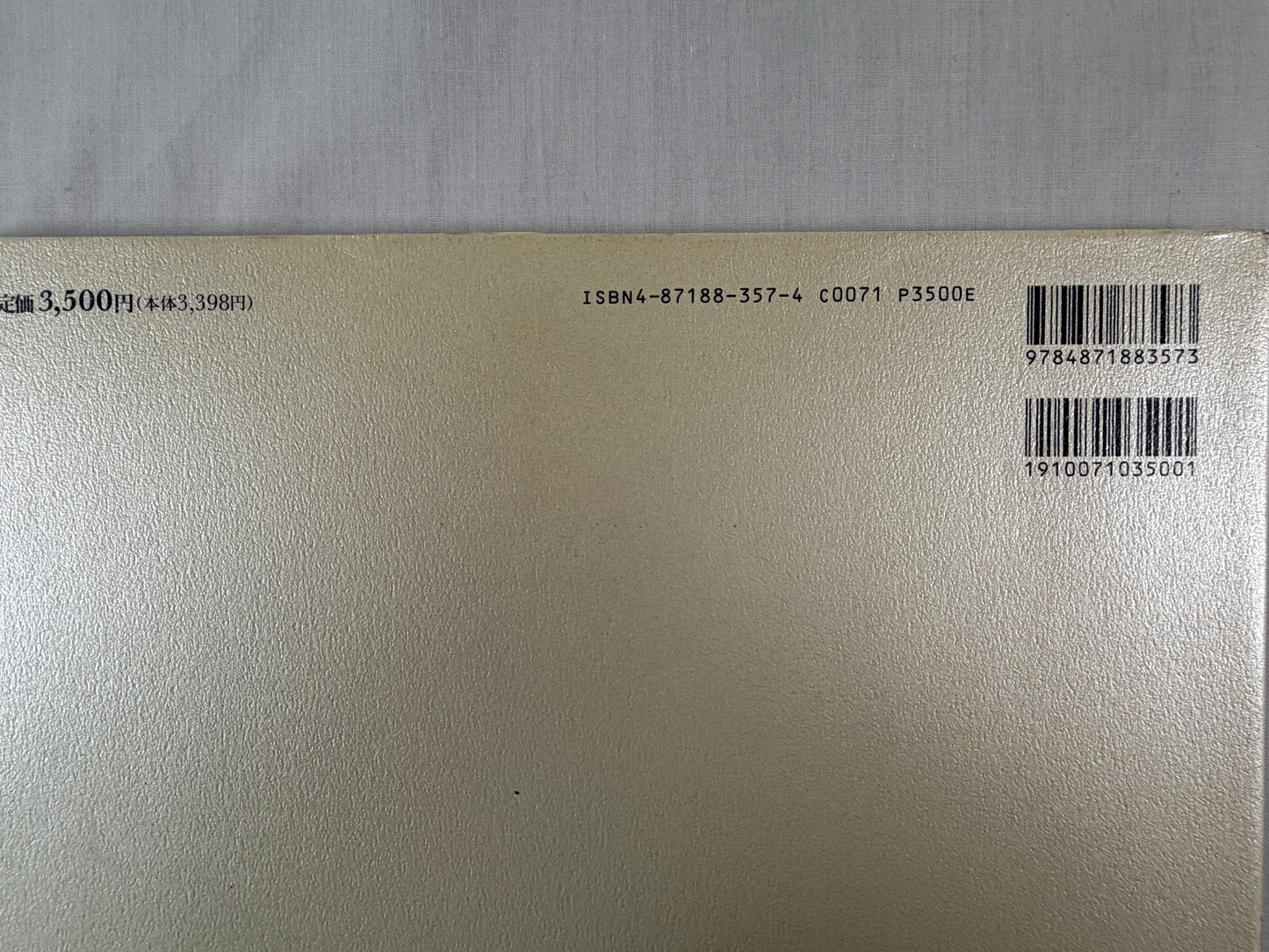 Hitoshi Yoneda Enuma Elish Selected Works 1995 Japan 1st Edition Fantasy Art Book Softcover w/ OBI