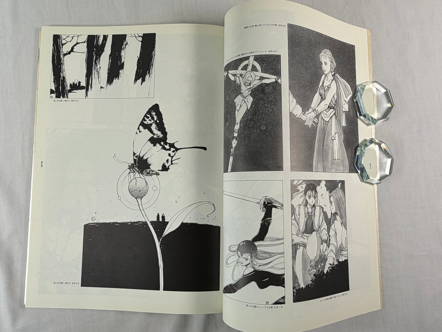 Hitoshi Yoneda Enuma Elish Selected Works 1995 Japan 1st Edition Fantasy Art Book Softcover w/ OBI