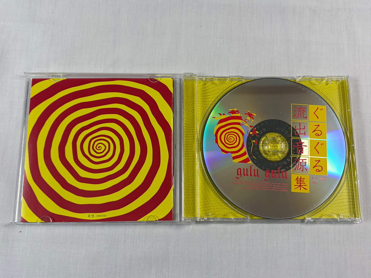 gulu gulu Guruguru Ryushutsu Ongenshu Siren Edition CD Visual Kei Japan w/ OBI Mini Album OOP