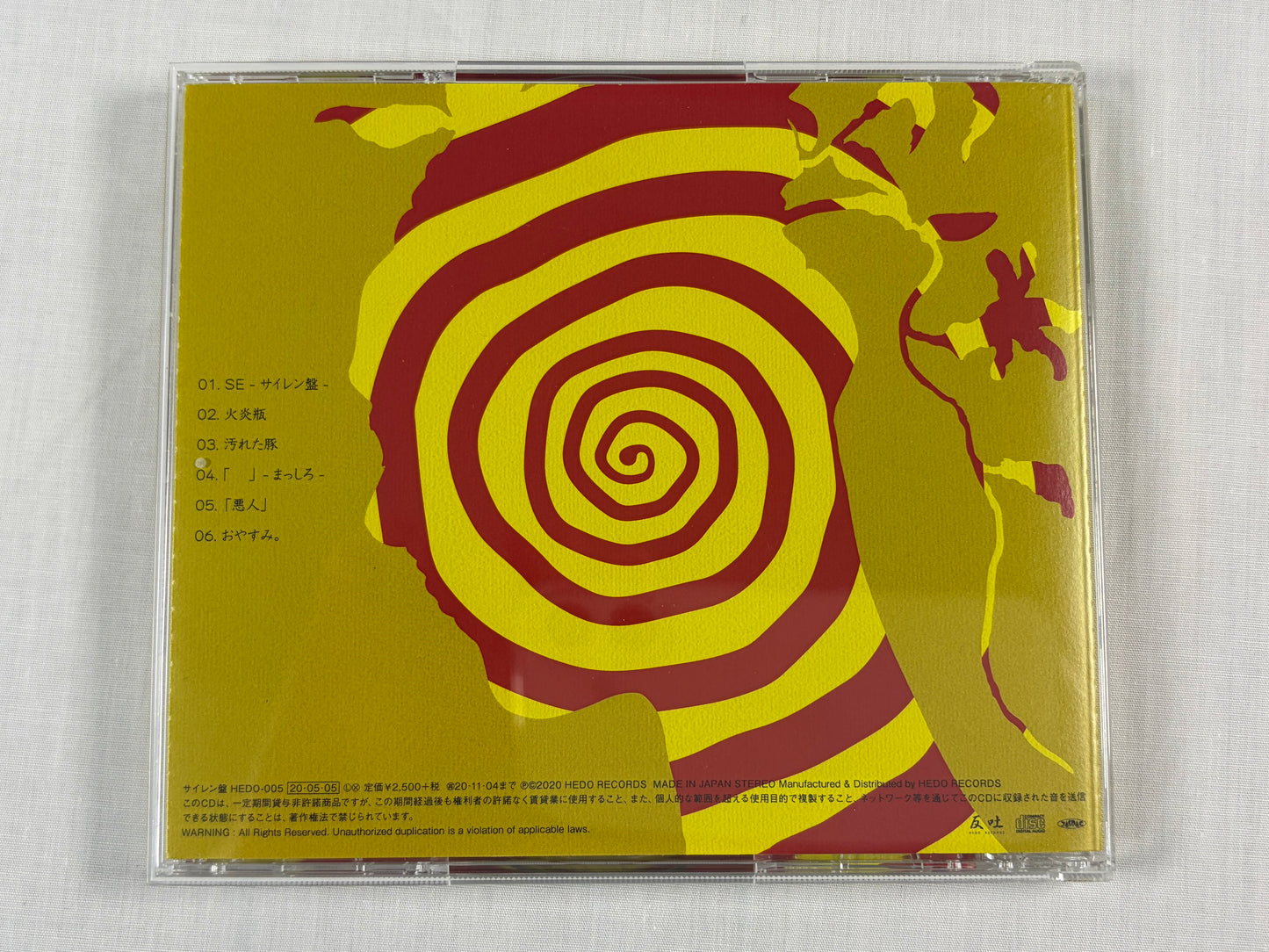 gulu gulu Guruguru Ryushutsu Ongenshu Siren Edition CD Visual Kei Japan w/ OBI Mini Album OOP