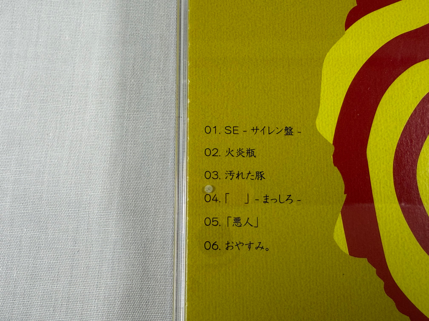 gulu gulu Guruguru Ryushutsu Ongenshu Siren Edition CD Visual Kei Japan w/ OBI Mini Album OOP