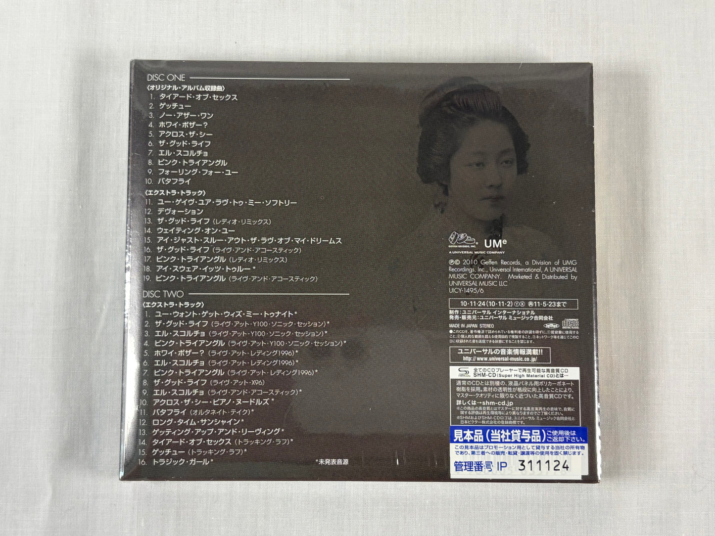Weezer Pinkerton Deluxe Edition SHM-CD 2CD Promo Sample Japan 2010 UICY-1495/6 w/ OBI Factory Sealed