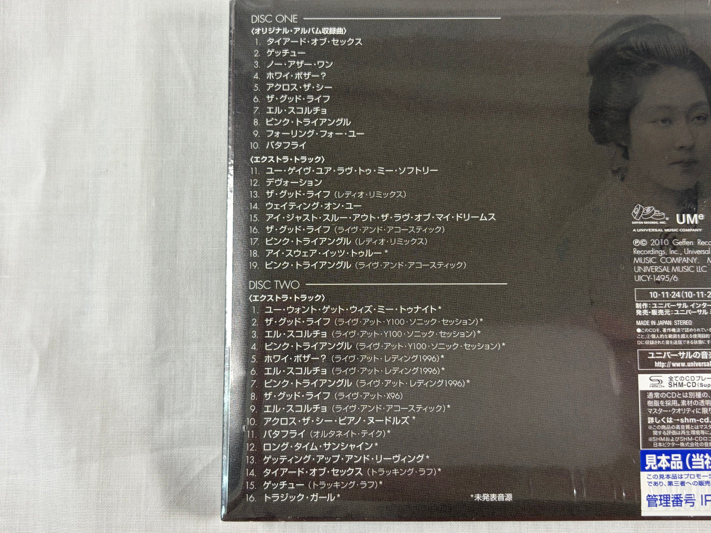 Weezer Pinkerton Deluxe Edition SHM-CD 2CD Promo Sample Japan 2010 UICY-1495/6 w/ OBI Factory Sealed