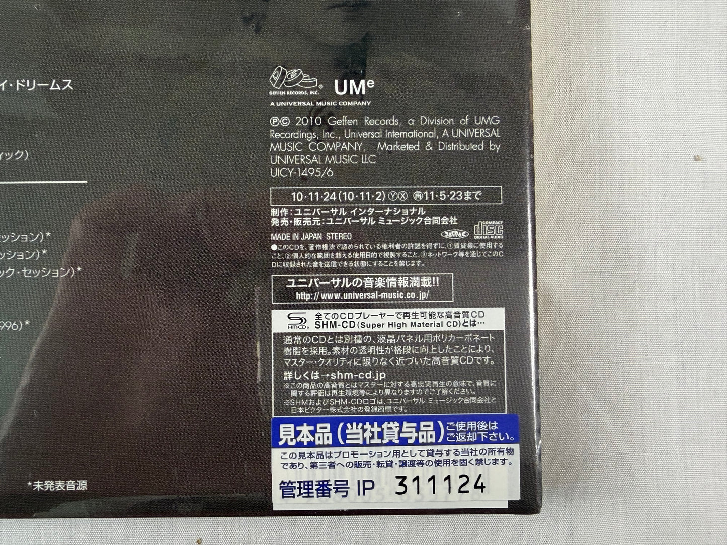 Weezer Pinkerton Deluxe Edition SHM-CD 2CD Promo Sample Japan 2010 UICY-1495/6 w/ OBI Factory Sealed