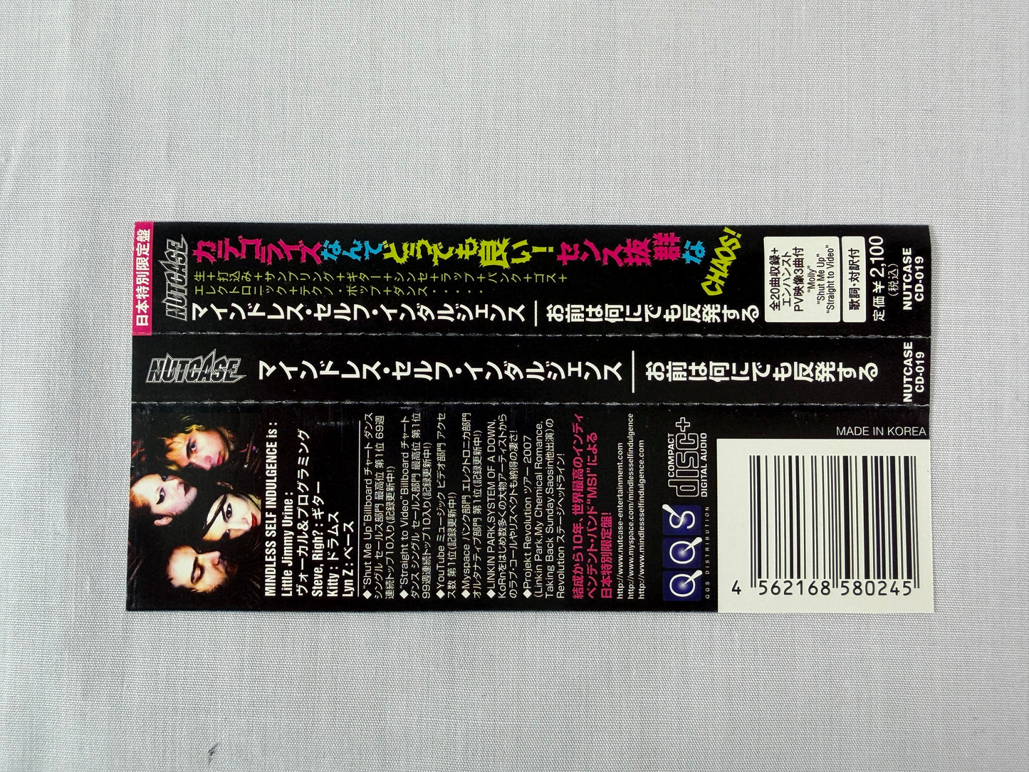 Mindless Self Indulgence You'll Rebel To Anything Japan CD w/ OBI 2007 Bonus Track Enhanced