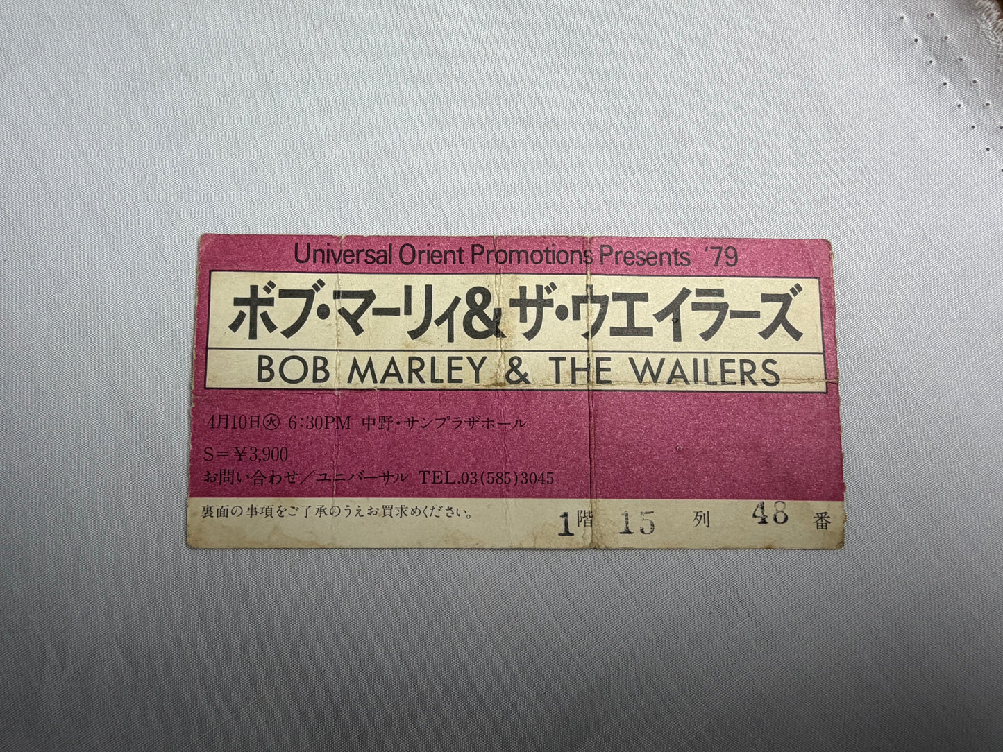 Bob Marley & The Wailers 1979 Japan Concert Ticket Stub Nakano Sun Plaza Rare Vintage Memorabilia