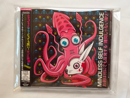 Mindless Self Indulgence You'll Rebel To Anything Japan CD w/ OBI 2007 Bonus Track Enhanced