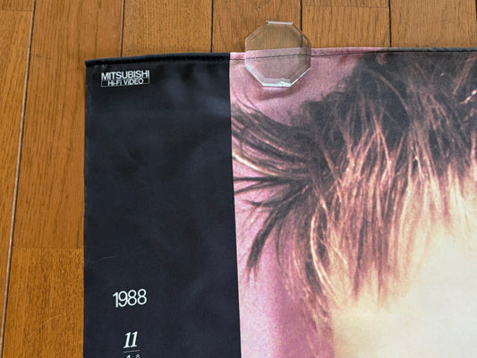 Madonna Mitsubishi Hi-Fi Video Calendar Tapestry Banner Poster 1988 1989 Japan Promotional Vintage