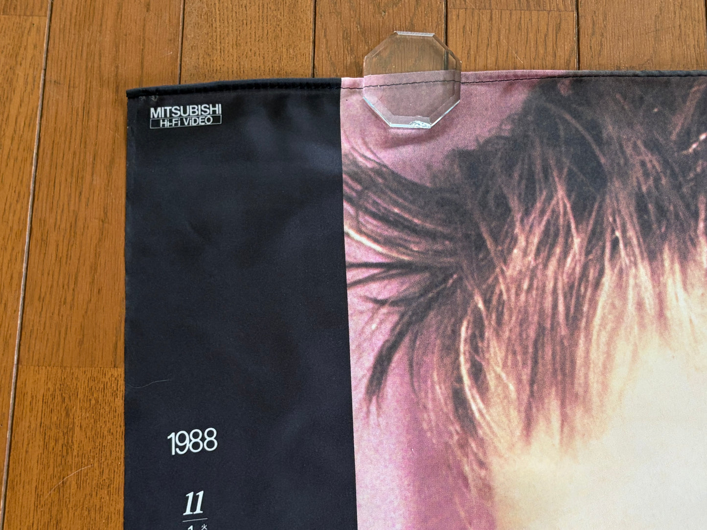 Madonna Mitsubishi Hi-Fi Video Calendar Tapestry Banner Poster 1988 1989 Japan Promotional Vintage