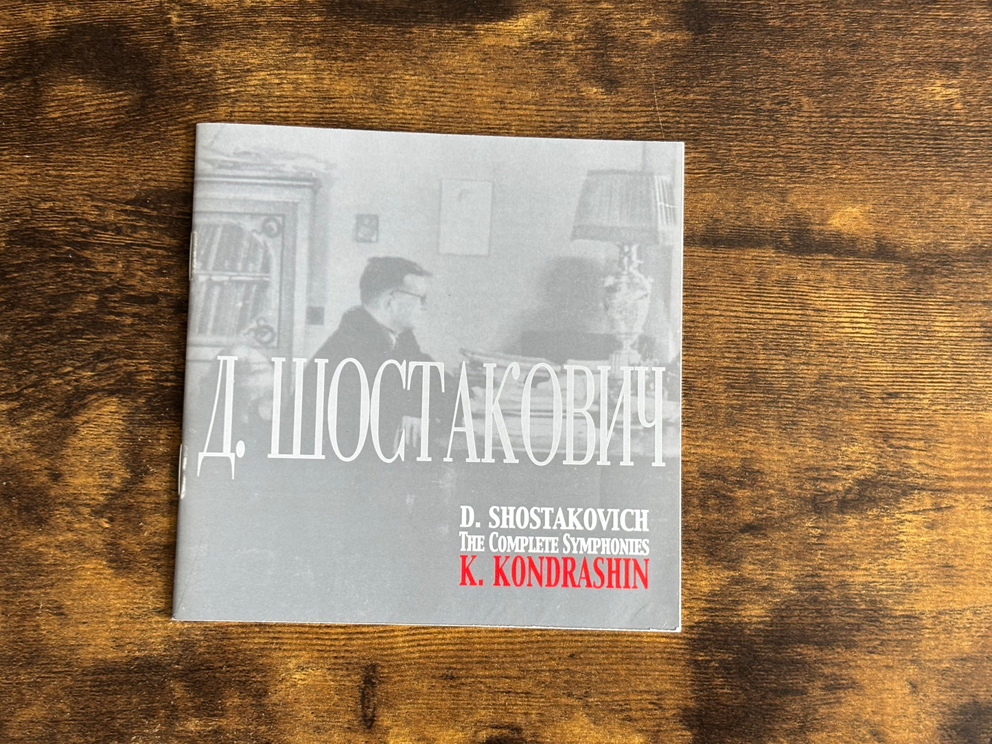 K.Kondrashin D.Shostakovich The Complete Symphonies 12 CD Box Set CDVE 04241