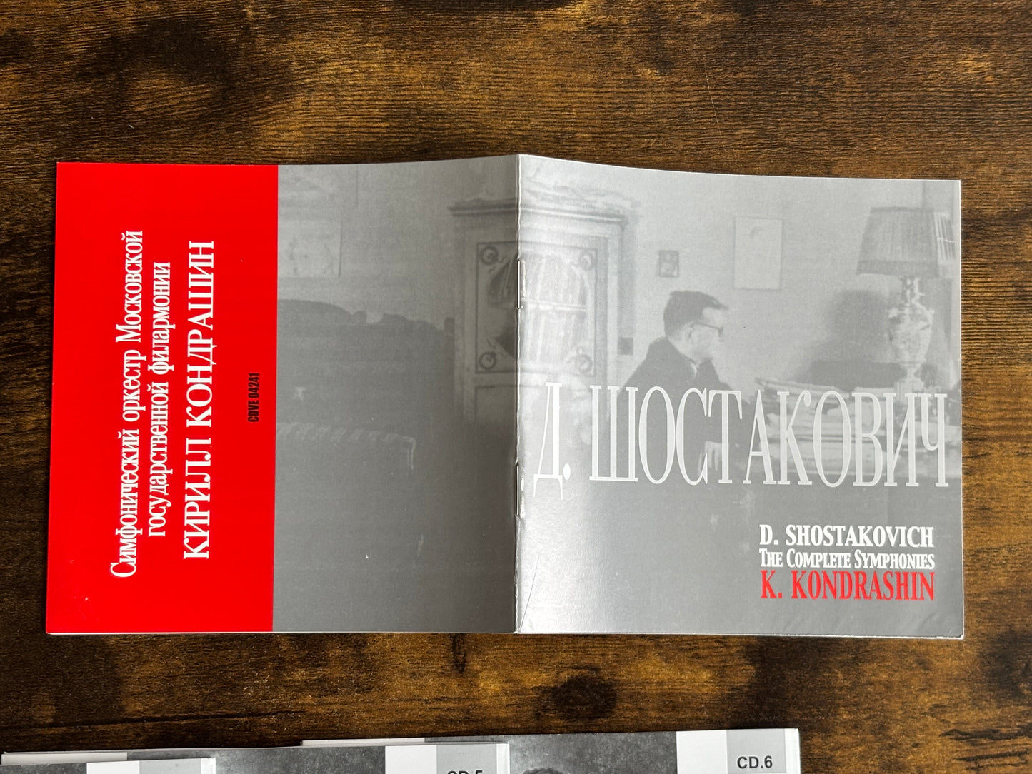 K.Kondrashin D.Shostakovich The Complete Symphonies 12 CD Box Set CDVE 04241