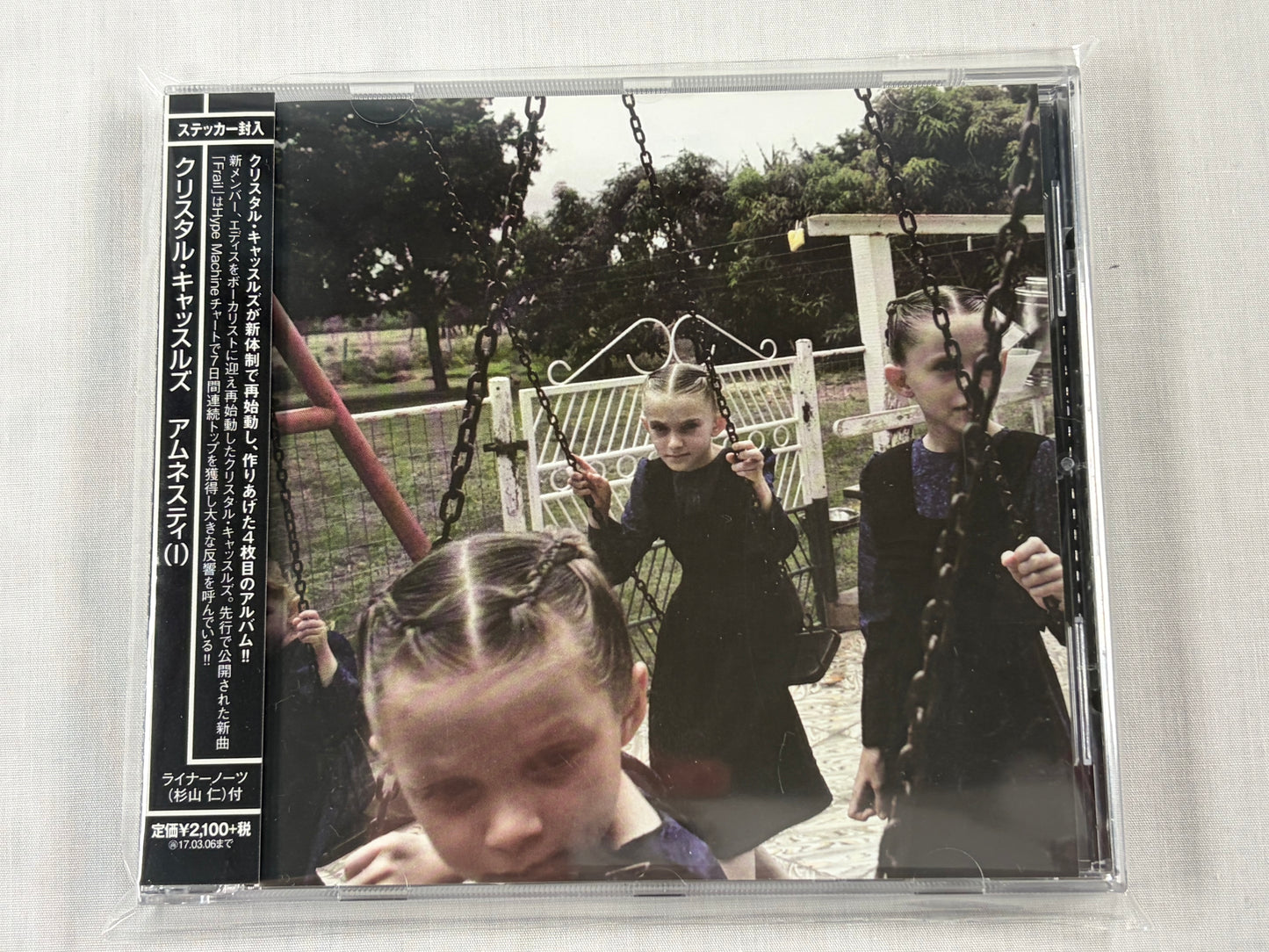 Crystal Castles Amnesty (I) Japan CD 2016 w/ OBI & Sticker HSU-10094 Electronic