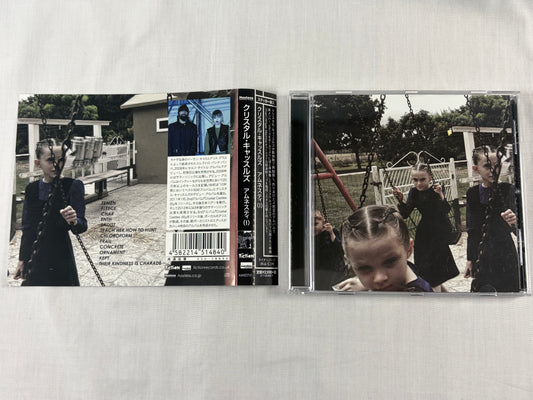 Crystal Castles Amnesty (I) Japan CD 2016 w/ OBI & Sticker HSU-10094 Electronic