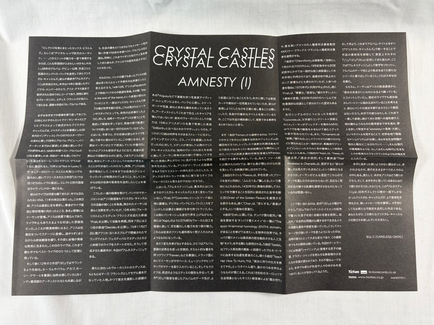 Crystal Castles Amnesty (I) Japan CD 2016 w/ OBI & Sticker HSU-10094 Electronic