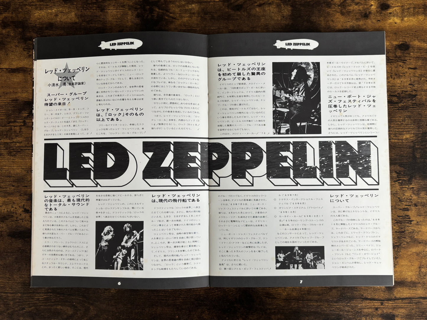 Led Zeppelin Japan Tour Program Book 1971 Kyodo Rock Carnival Vintage Booklet Concert Pamphlet