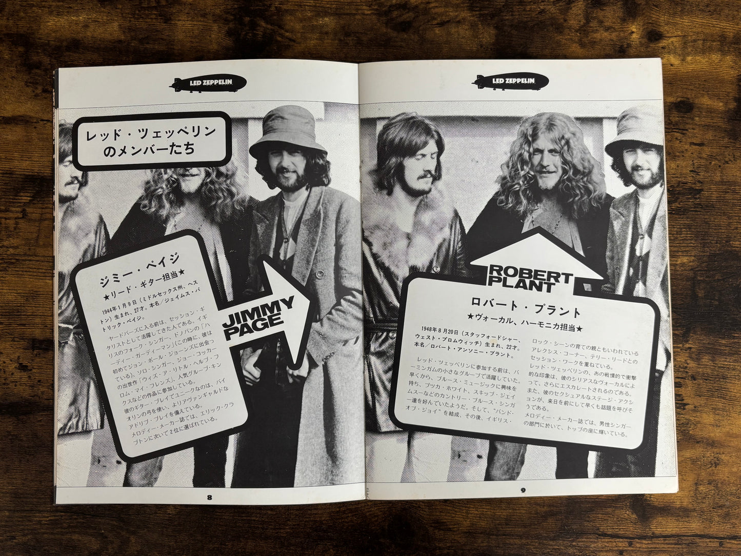 Led Zeppelin Japan Tour Program Book 1971 Kyodo Rock Carnival Vintage Booklet Concert Pamphlet