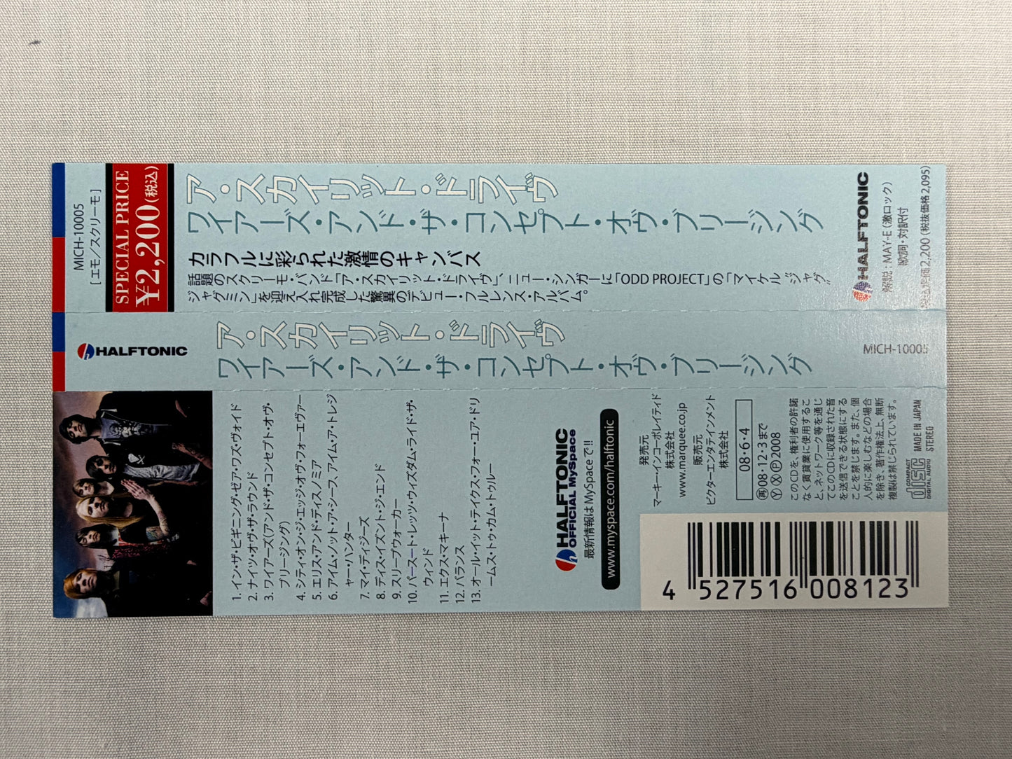 A Skylit Drive Wires and the Concept of Breathing Japan CD 2008 w/ OBI & Insert
