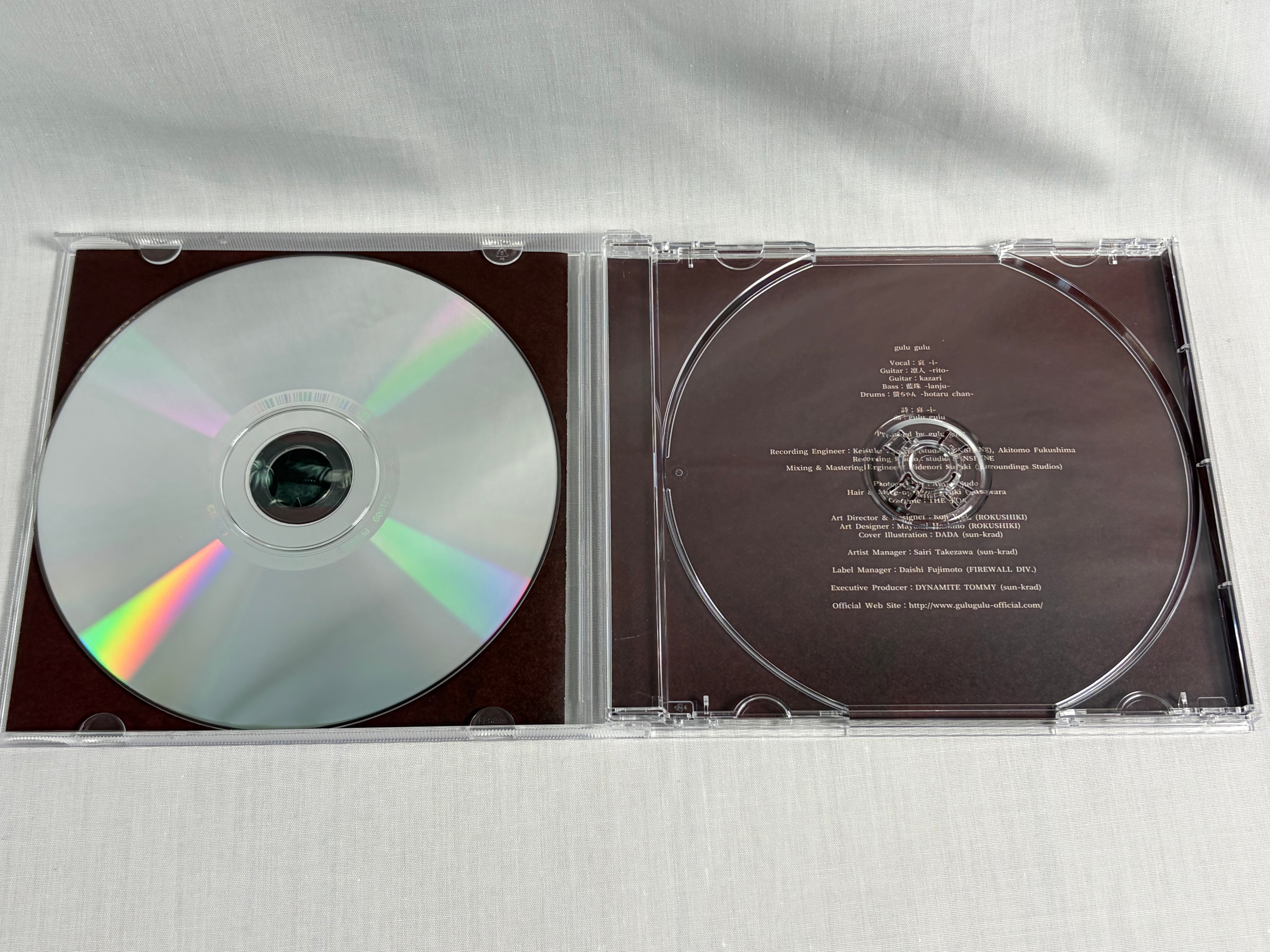 gulu gulu Kubiwa Kyoiku no Susume Strong Edition CD HEDO-004 w