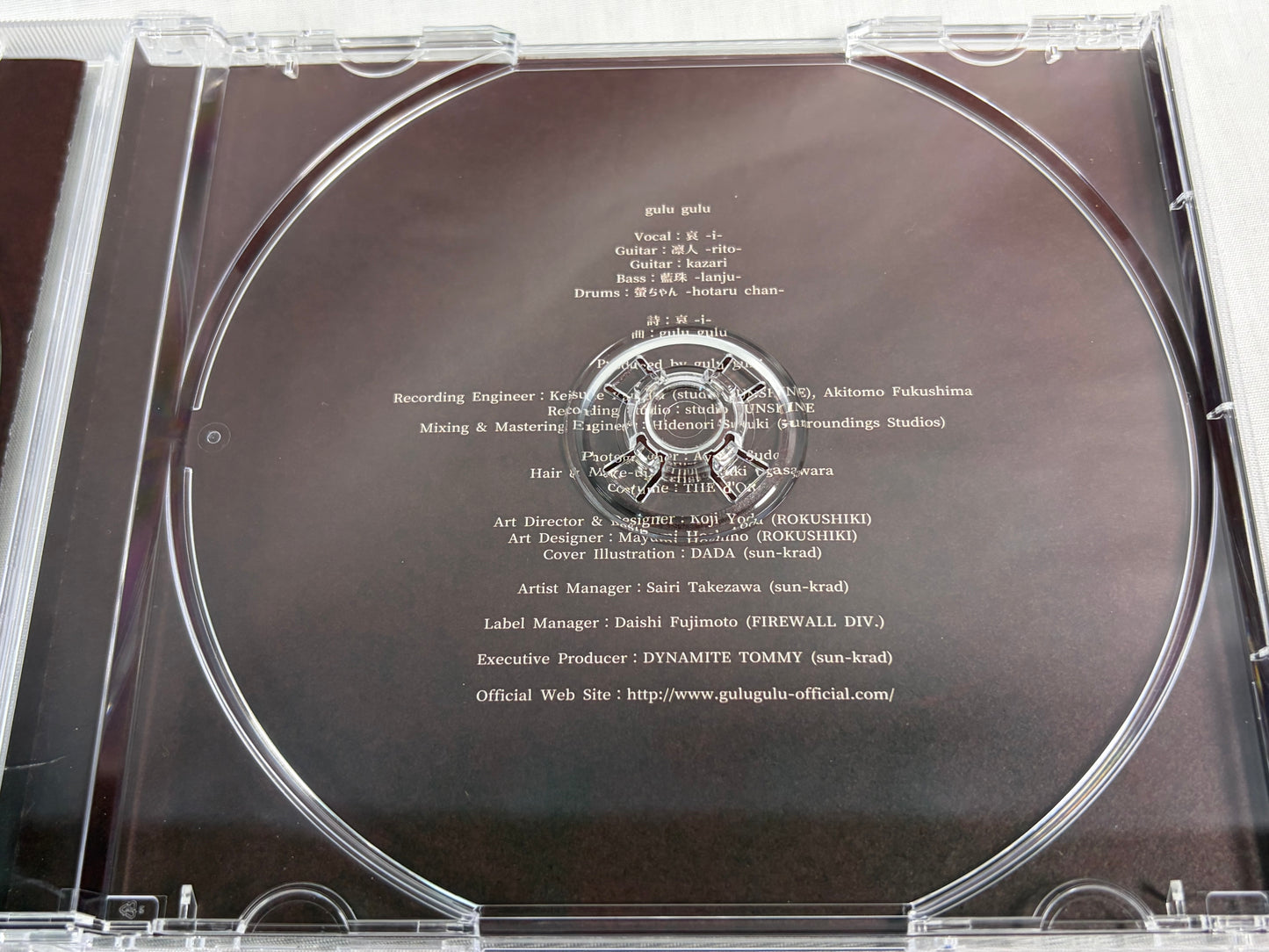 gulu gulu Kubiwa Kyoiku no Susume Strong Edition CD HEDO-004 w/ OBI Japan Visual Kei 2019
