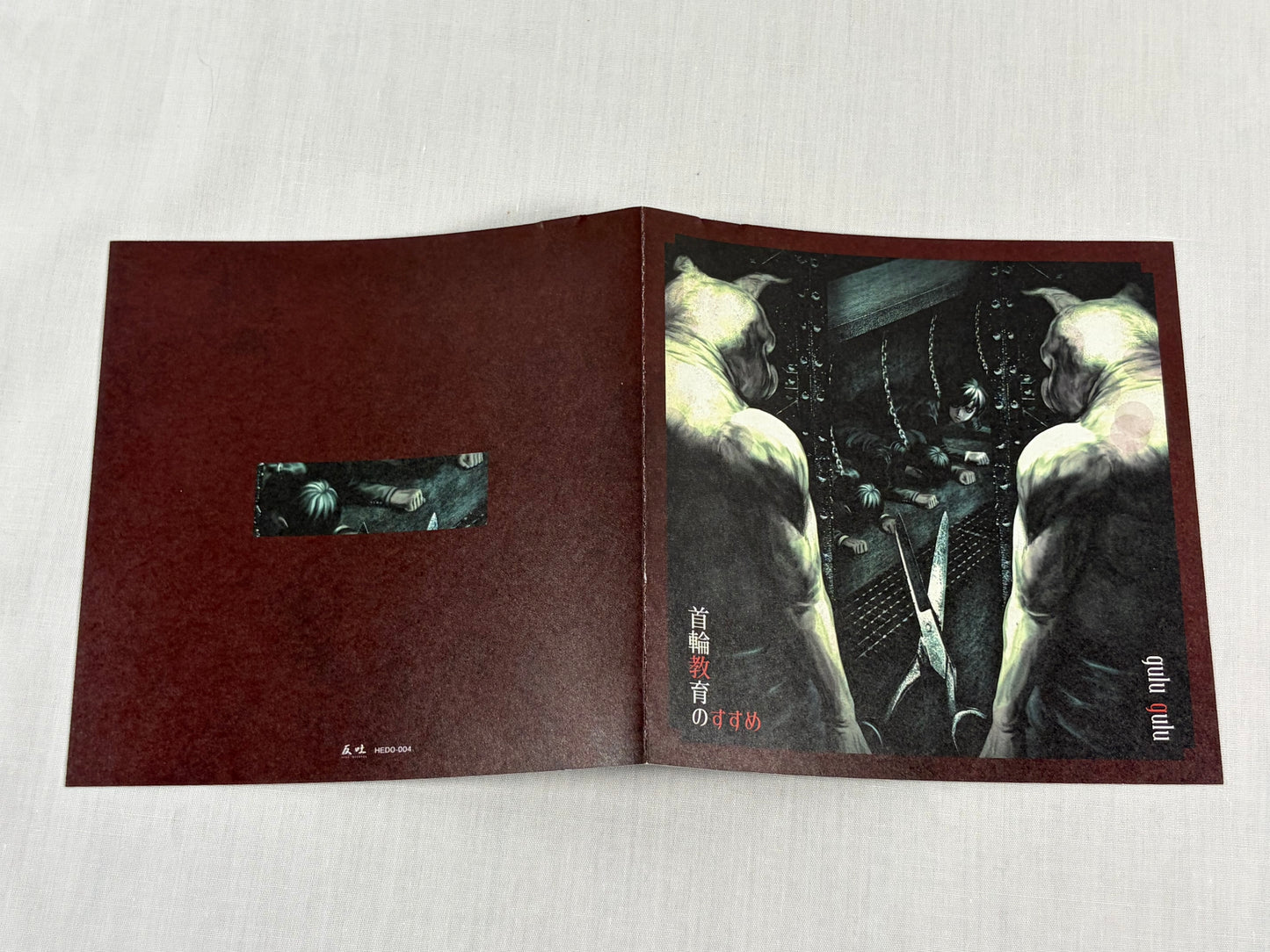 gulu gulu Kubiwa Kyoiku no Susume Strong Edition CD HEDO-004 w/ OBI Japan Visual Kei 2019