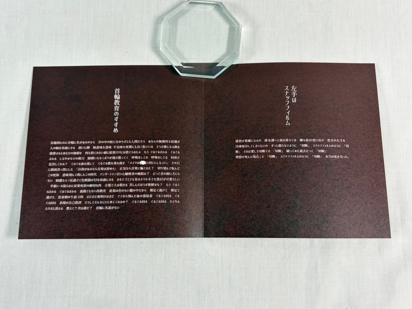 gulu gulu Kubiwa Kyoiku no Susume Strong Edition CD HEDO-004 w/ OBI Japan Visual Kei 2019