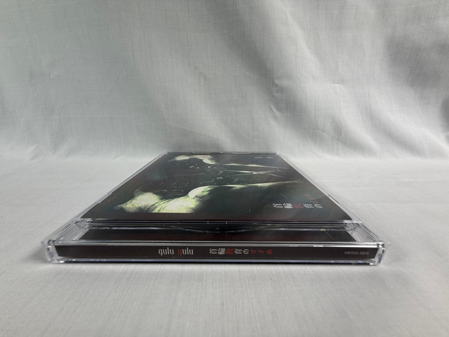 gulu gulu Kubiwa Kyoiku no Susume Strong Edition CD HEDO-004 w/ OBI Japan Visual Kei 2019