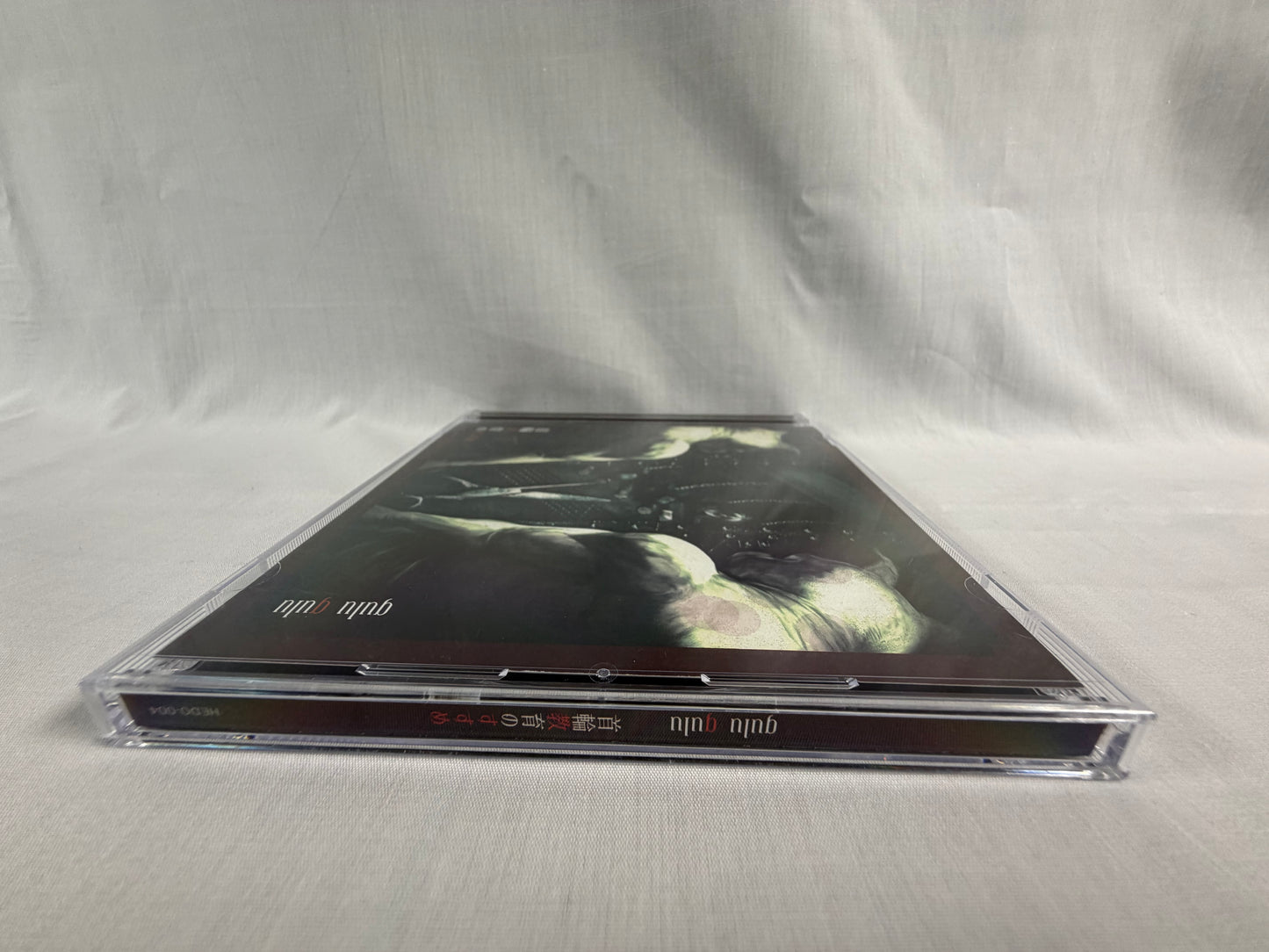 gulu gulu Kubiwa Kyoiku no Susume Strong Edition CD HEDO-004 w/ OBI Japan Visual Kei 2019