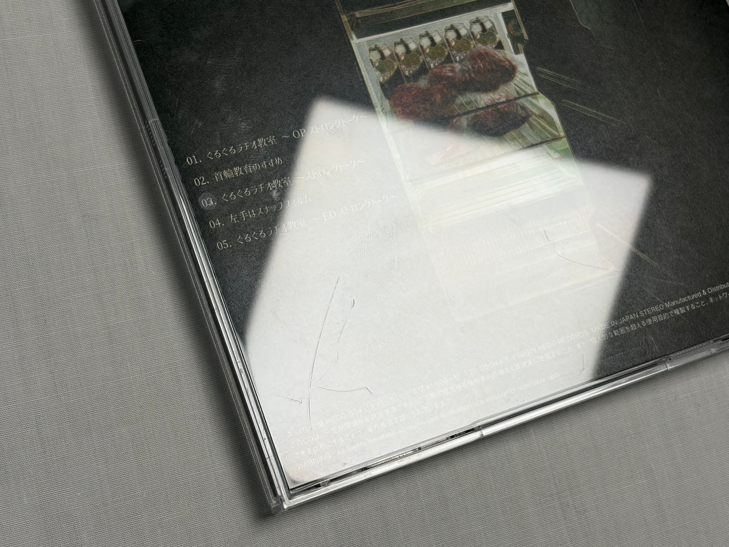 gulu gulu Kubiwa Kyoiku no Susume Strong Edition CD HEDO-004 w/ OBI Japan Visual Kei 2019