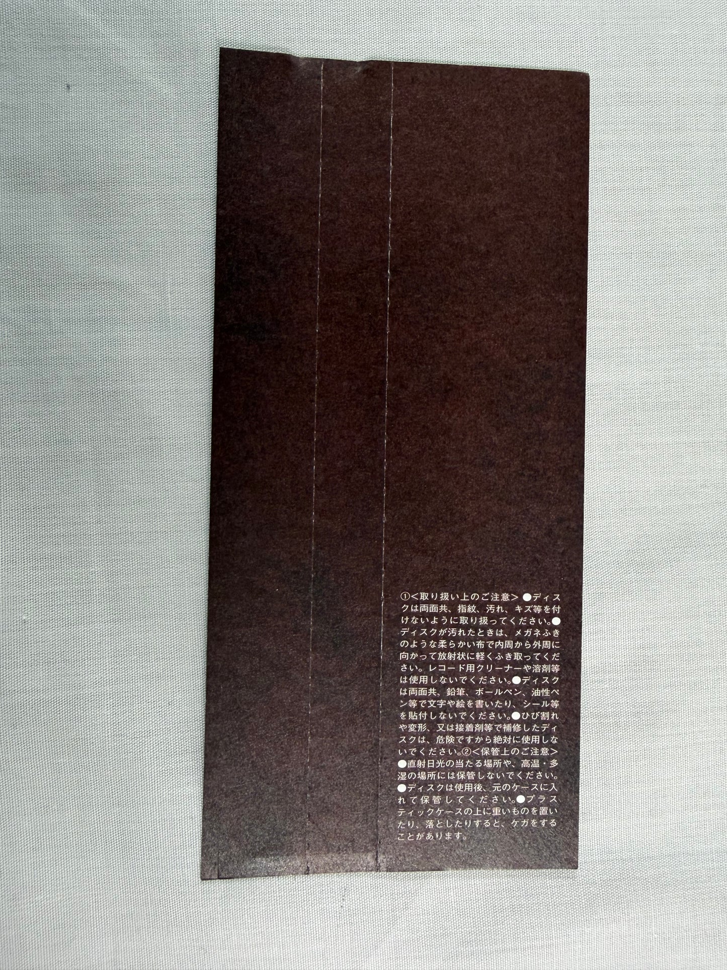 gulu gulu Kubiwa Kyoiku no Susume Strong Edition CD HEDO-004 w/ OBI Japan Visual Kei 2019