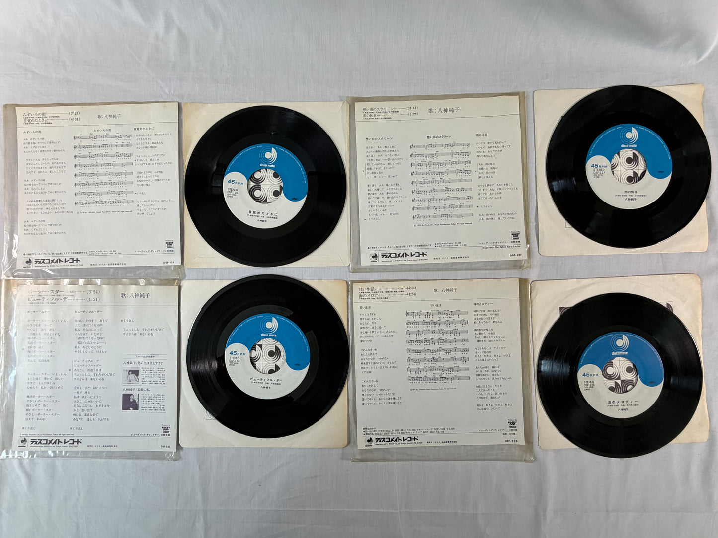 Junko Yagami 13x 7" Single Vinyl Set City Pop Discomate Japan Records Lot 1970s 1980s