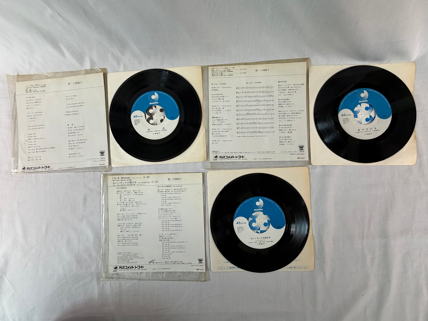 Junko Yagami 13x 7" Single Vinyl Set City Pop Discomate Japan Records Lot 1970s 1980s