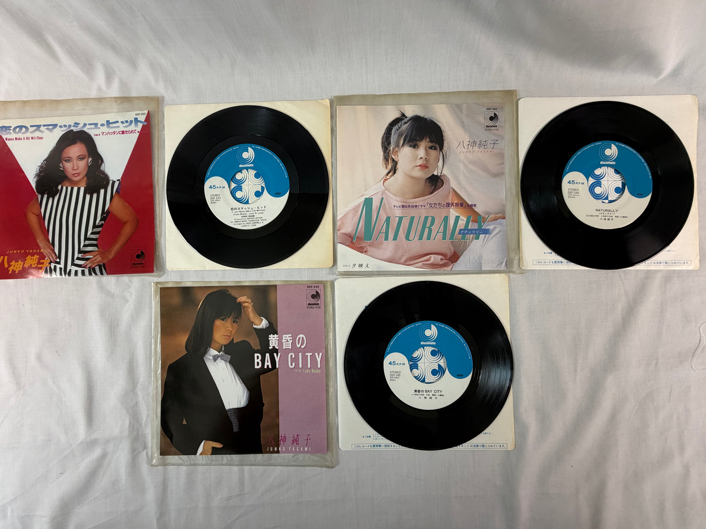 Junko Yagami 13x 7" Single Vinyl Set City Pop Discomate Japan Records Lot 1970s 1980s